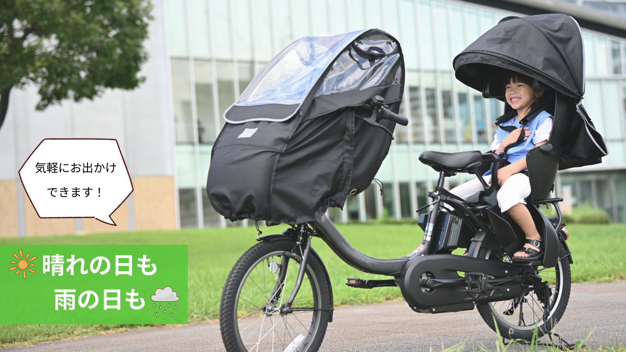 GyuPitからのご案内1