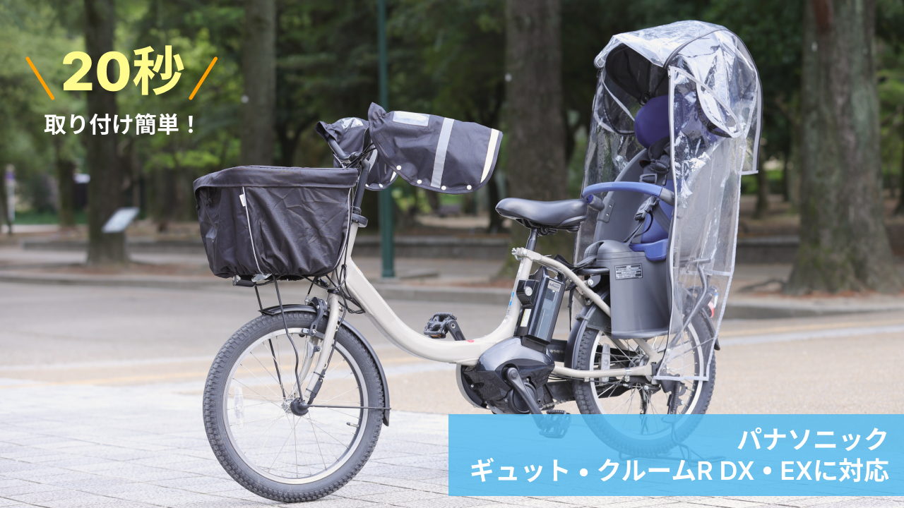 GyuPitからのご案内3